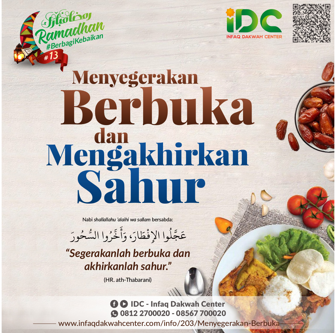 Idc Infaq Dakwah Center